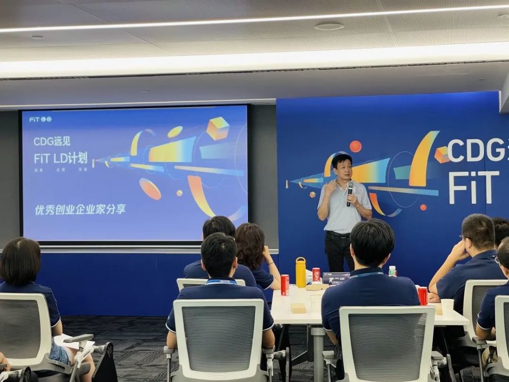 联易融创始人宋群组织能力为企业增长高效续航