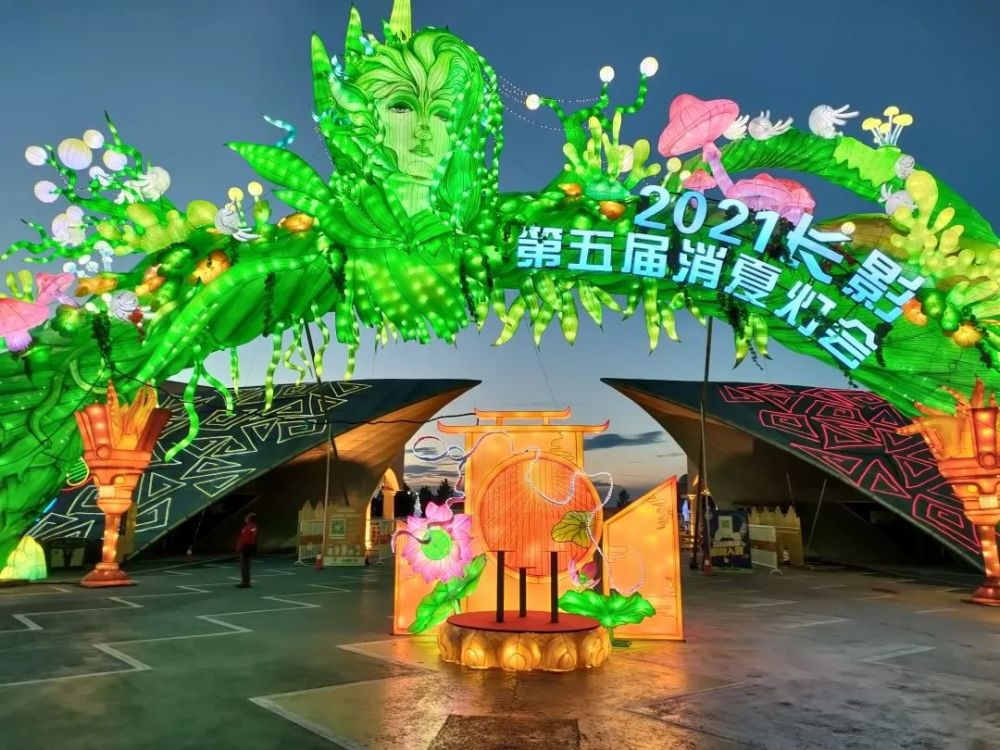 地址:长春市双阳区山河街道旅游路18888号 来源:吉林旅游广播综合整理