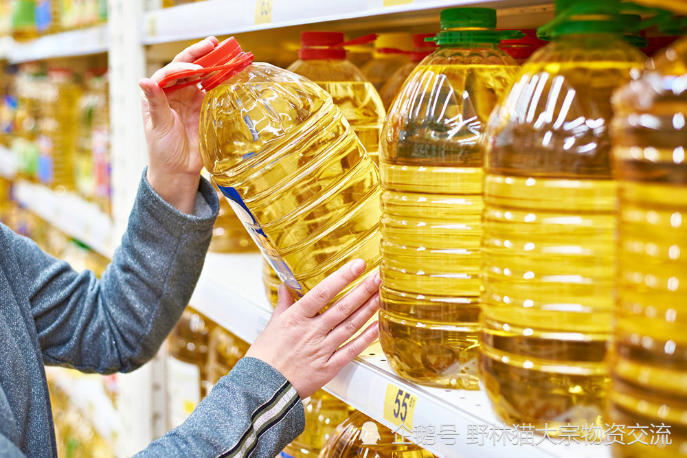 俄罗斯市场的葵花油价格终于开始下行 腾讯新闻