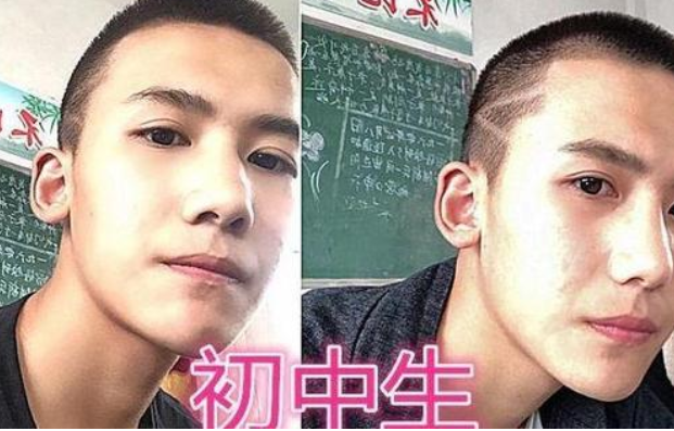学校公开学生不良发型,一股浓浓的"杀马特"风,网友说没眼看 - 头条618