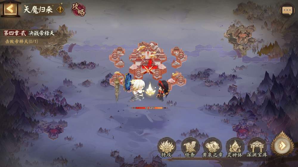 阴阳师速度排行_阴阳师为崽而战正式服应援寮排行榜公开不知火第一小缘遗憾第三