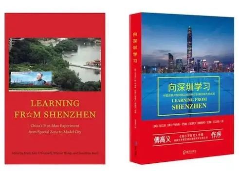 馬立安:城中村的存在,可以減少深圳的內卷|正午訪談