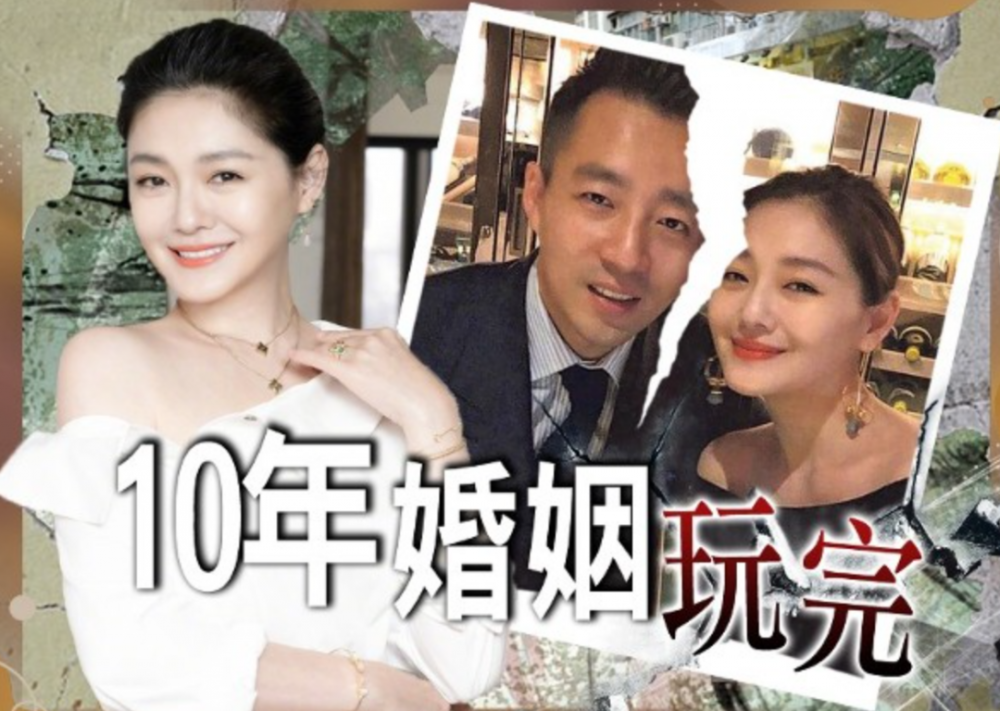 绚丽的大s的老公是谁的视图