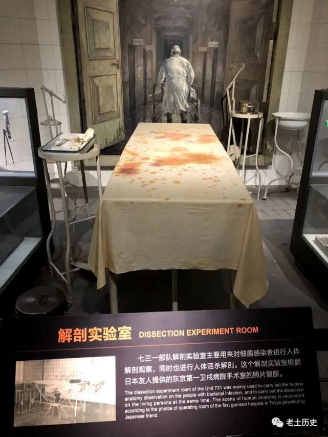 考察一种试验对人体产生的结果,731部队会对这个被试验的战俘进行活体