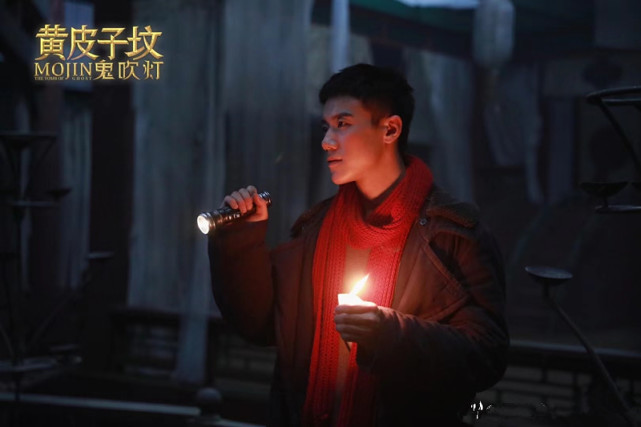 《黄皮子坟》上映，惊悚味道十足，与众不同的《鬼吹灯》电影_腾讯新闻