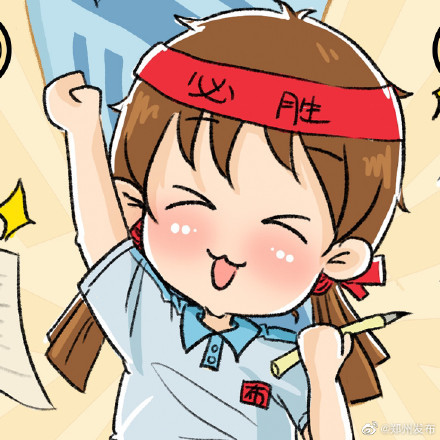 2021郑州高考加油