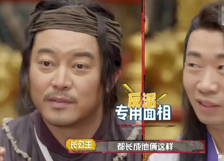李沁凭外貌看人,一口咬定杨迪沙溢是"凶手,杨迪一脸无奈!