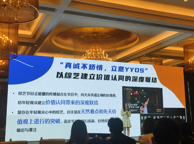 《明星大侦探》总导演何忱,带你解码"剧本杀"里的"z世代青年生活"