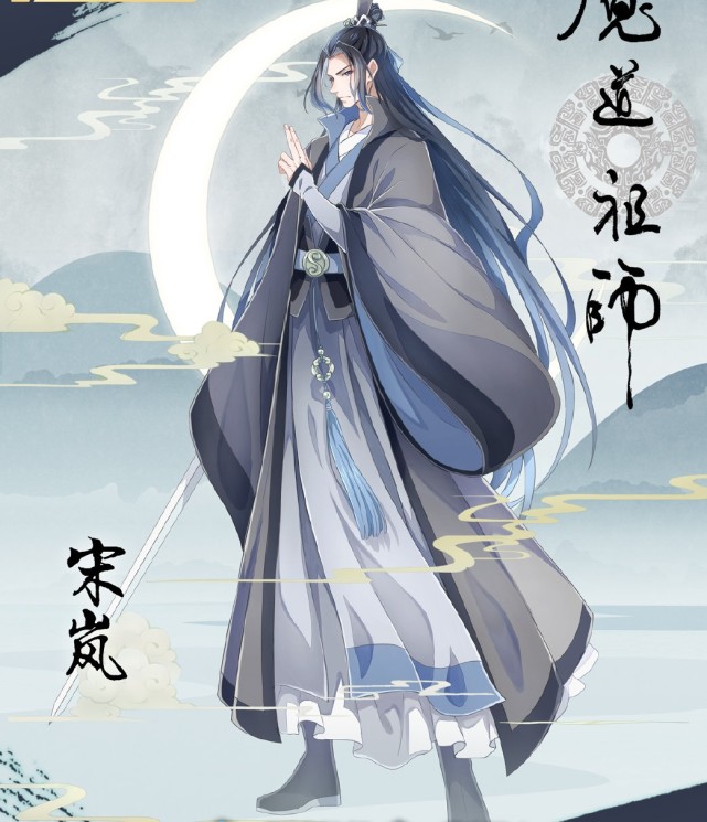 《魔道》公布宋岚人设图,羡羡隐归生活温馨,《天官》迎来庆生月