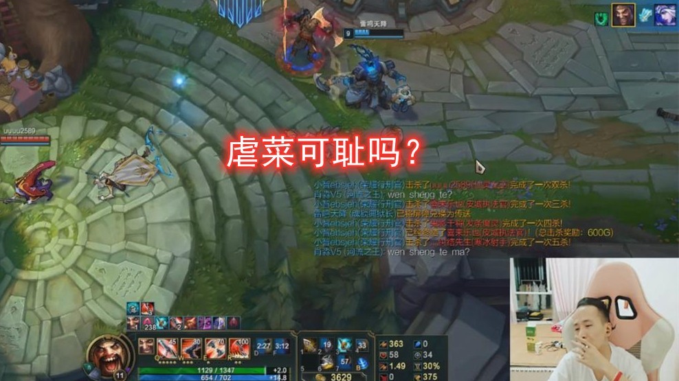 别人冲分你炸鱼文森特罕见破防怒怼观众咋不见你冲分呢