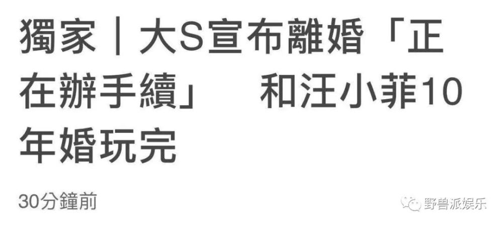 完了，这两口子又要闹离婚了吧？