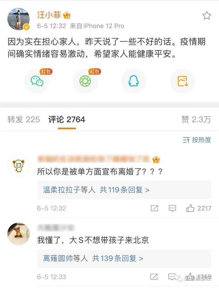 完了，这两口子又要闹离婚了吧？