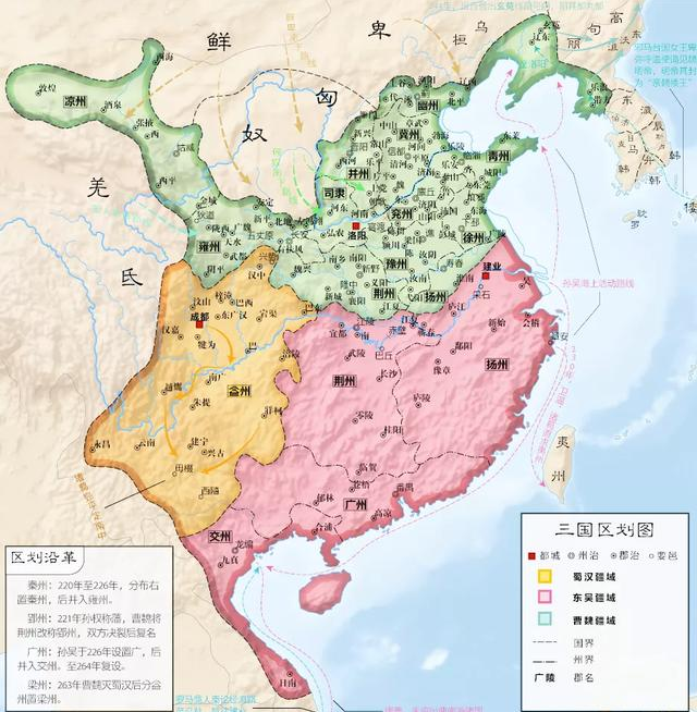 三国时期魏蜀吴三国面积差距不大为何三国实力差距很大
