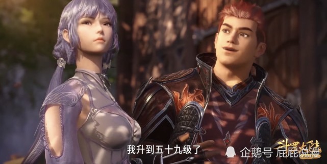 斗罗大陆五十九级的马红俊真的是史莱克七怪中最差的