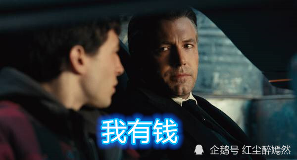 这本身也是没办法的事情,其他成员都有自身的超能力加持,但蝙蝠侠这边