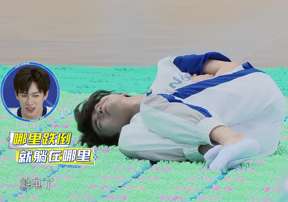 蔡徐坤指压板上滑倒下意识喊出一女生名字粉丝不吃醋还起哄
