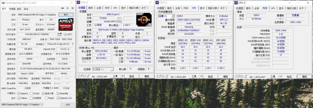 开启xmp后,内存频率从默认2666mhz变成3200mhz,鲁大师跑分cpu分数也