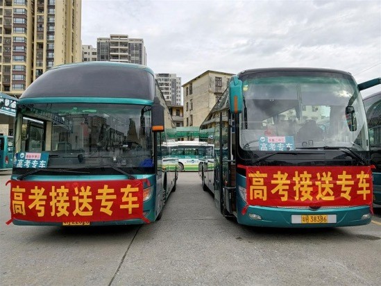 免费公交爱心送考肇庆全力护航高考