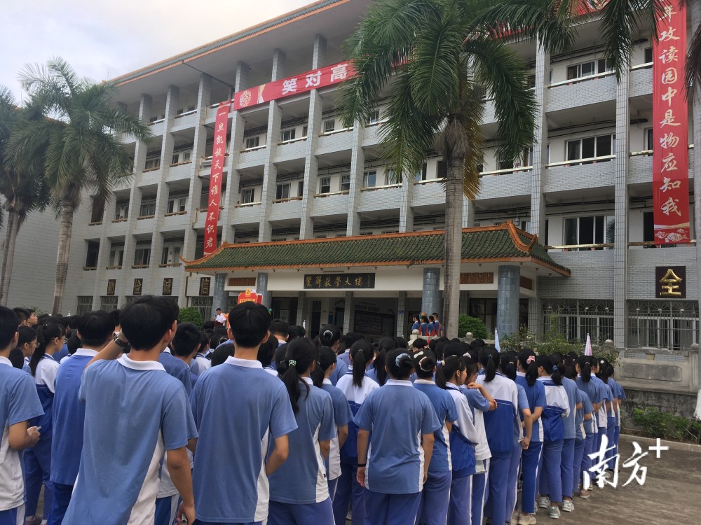 必胜梅州市曾宪梓中学这场考前动员会形式丰富鼓励高三学子轻松迎考