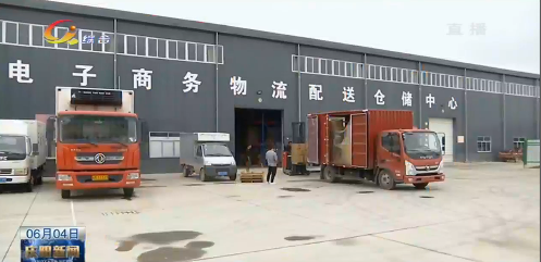 庆阳同城快递