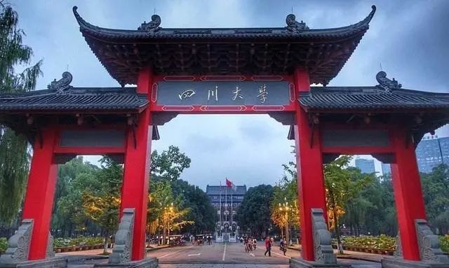 西部排行_2021西部地区大学排名,西安交通大学第1,四川大学屈居第2