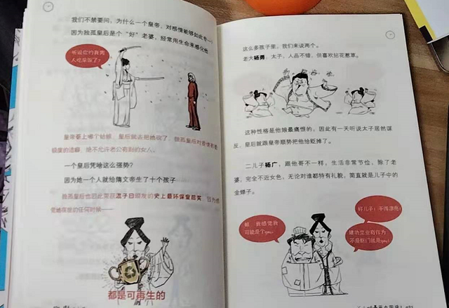 杨坚永失挚爱另宠新欢病重时新欢紧急求救你宝贝儿子想要我
