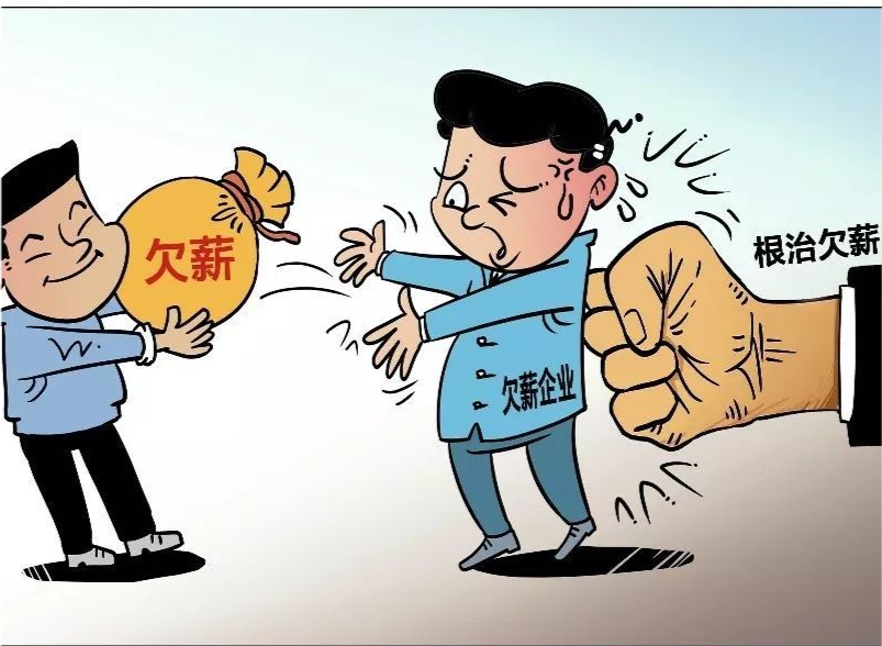 石家庄切实维护农民工合法权益我市将开展根治欠薪雷霆行动