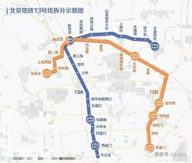 北京13号线延伸线路图图片