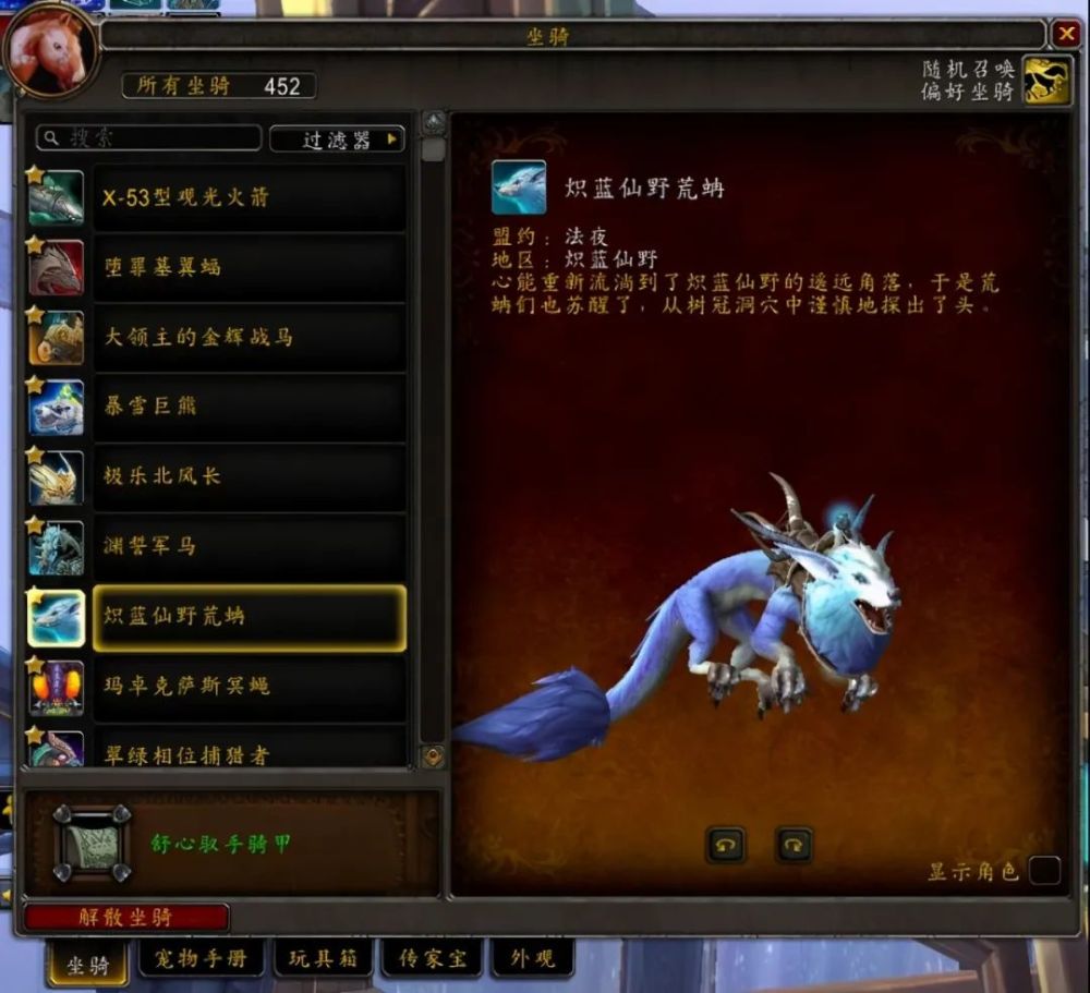 破坏神礼包|TBC数字采集包这么良心？  《魔兽世界》版本包对比