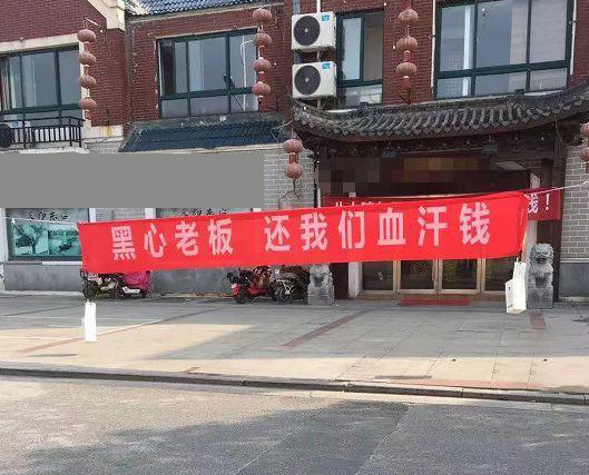 女子"讨5千工资"欲轻生,老板淡定喝茶:没钱,你跳吧!