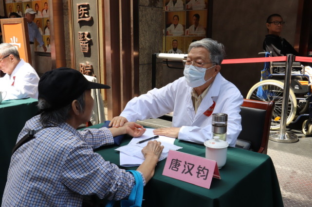 上海传统医学工程协会,上海教育电视台,上海泰坤堂中医医院等共同主办