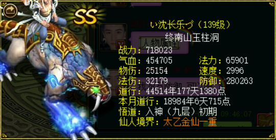【记者采访】"非酋女皇"来招队友了,道十四139王队4=1