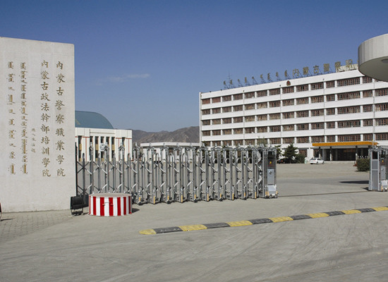 内蒙古刑警学院图片