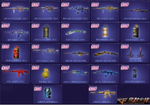 端午火力节今日开启xrock炫彩背包免费赠送