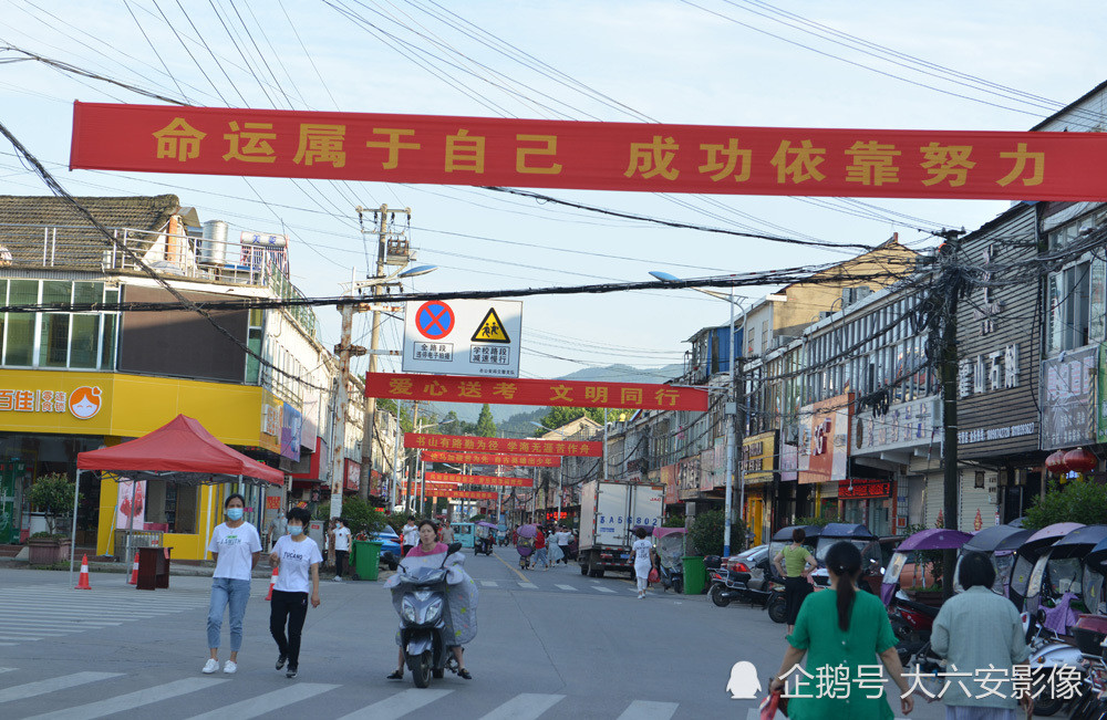 据悉,位于大别山余脉安徽省六安市金安区毛坦厂镇的毛坦厂中学,每年有