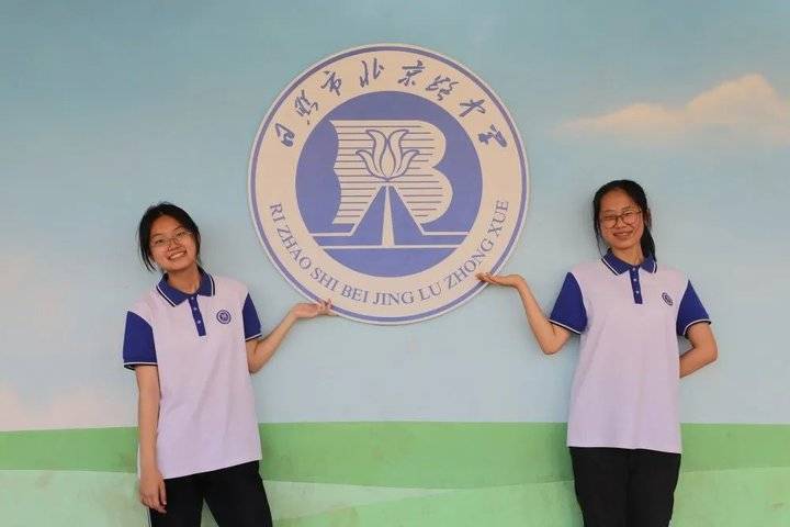 日照市北京路中学举行2021届毕业典礼_腾讯新闻