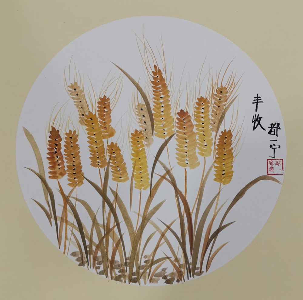 尚志市小麦书画图片