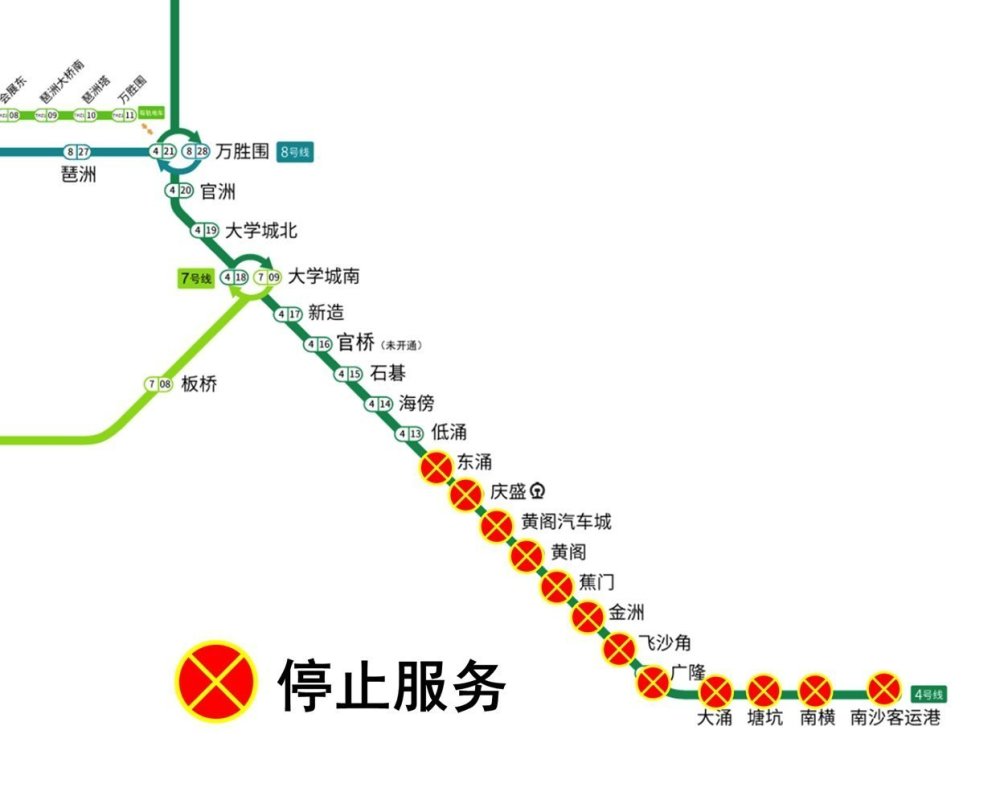 广州地铁四号线东涌至南沙客运港各站停止服务