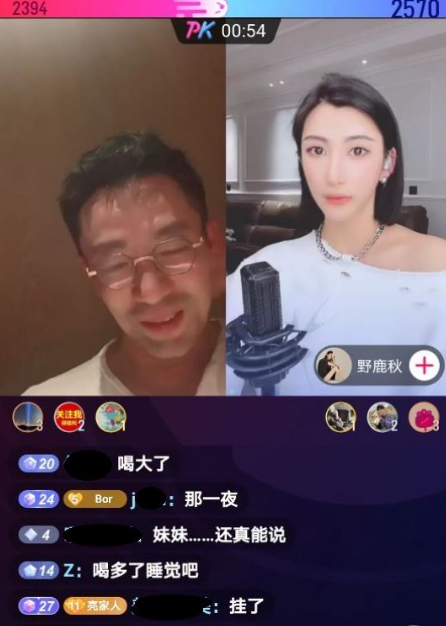 大s喊结束10年婚汪小菲爆和正妹玩直播酒后狂亲密友