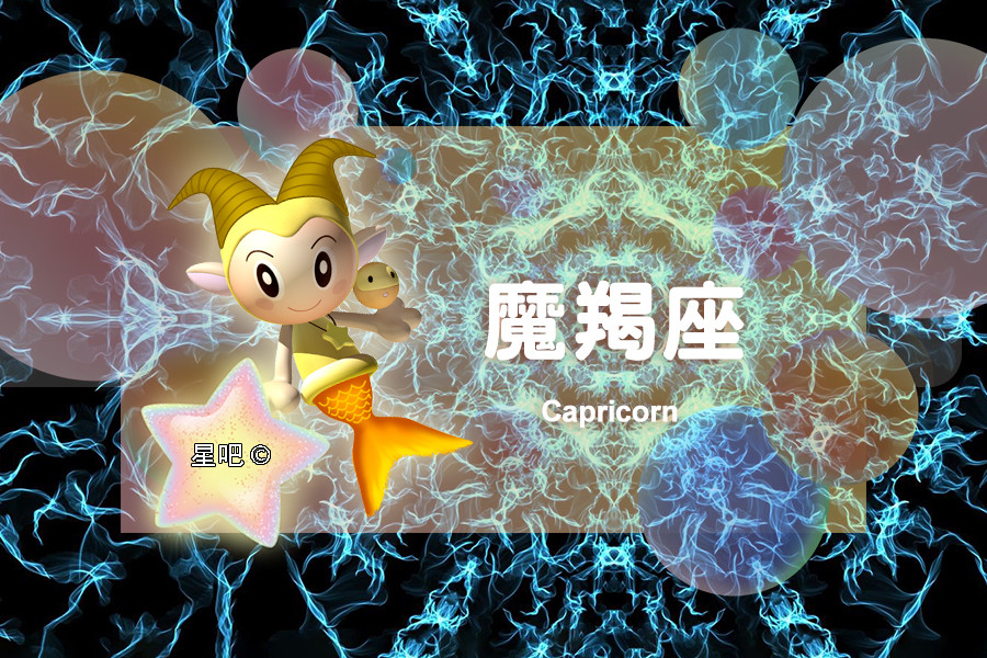 星座日运 6月6日 水瓶座郁闷 摩羯座歉疚 金牛座违心 腾讯新闻