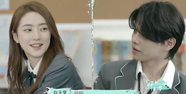 怦然心动20岁恐龙的最终cp锁定2位最适合的居然是她