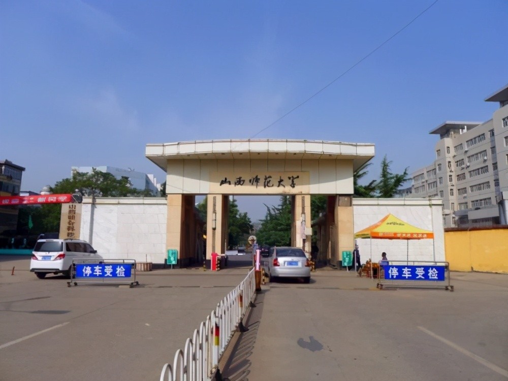 网友:不如建临汾大学_腾讯新闻