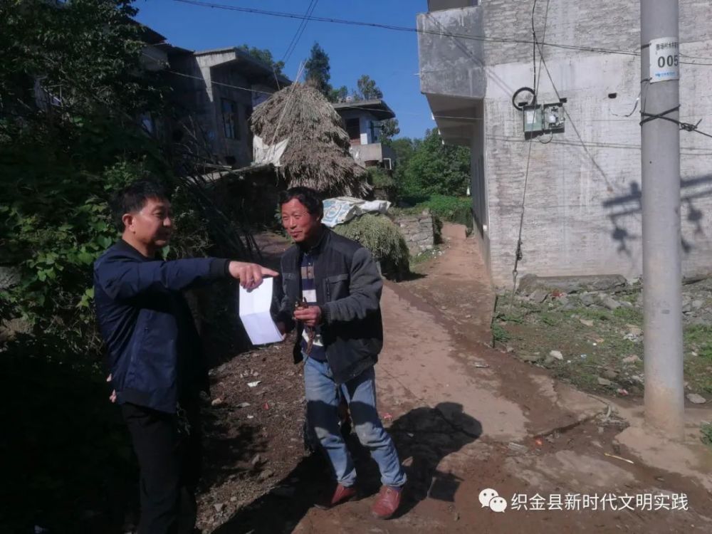 织金县三塘镇三聚焦强监督护民生促振兴