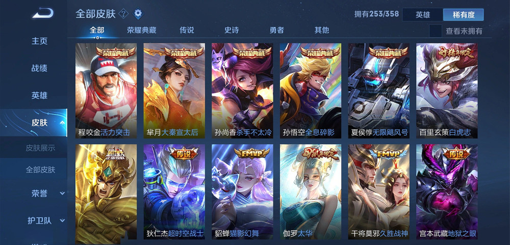 苹果王者荣耀连招辅助_王者荣耀体验服号购买_王者荣耀辅助号购买平台苹果