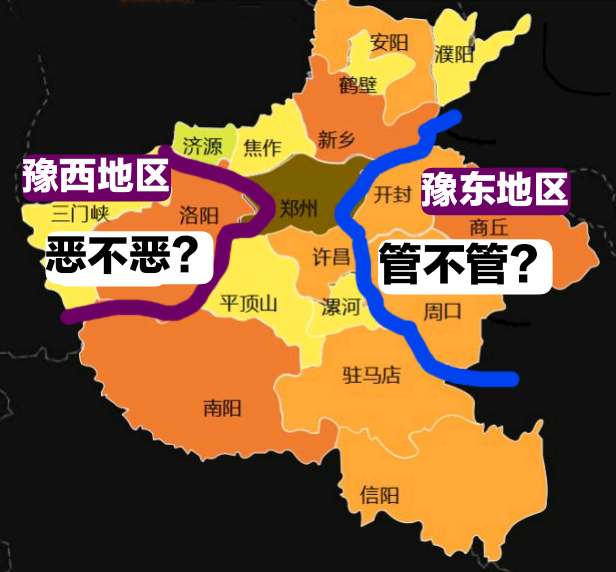 虽然,豫西老乡与豫东老乡之间用各自方言交流起来并没有太多障碍,但