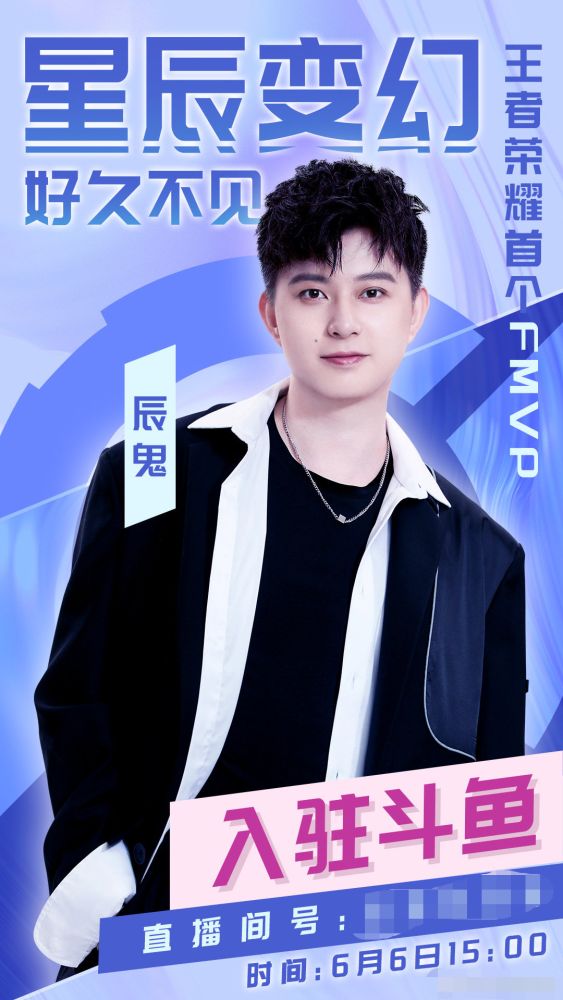 个人观点像辰鬼这样的远古选手,现在依旧露面的所剩不多,可以说是没一