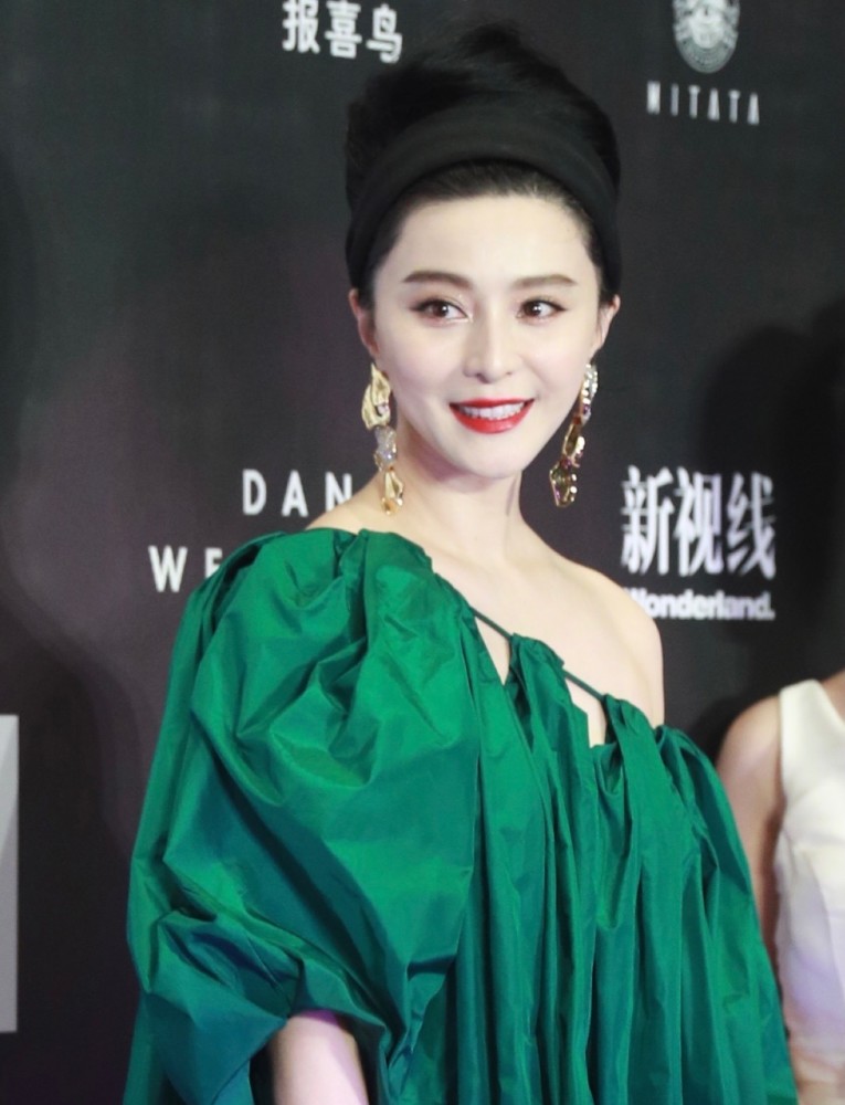 范冰冰出席活动生图曝光皮肤细腻白到发光穿绿麻袋也气场十足