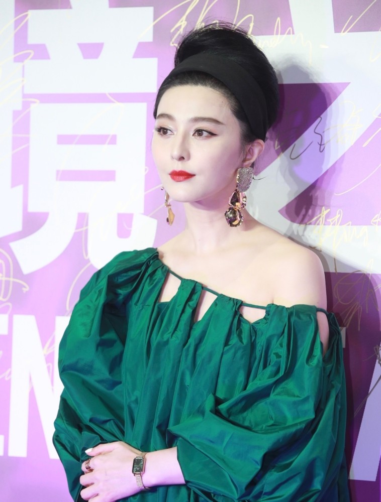 范冰冰出席活动生图曝光皮肤细腻白到发光穿绿麻袋也气场十足