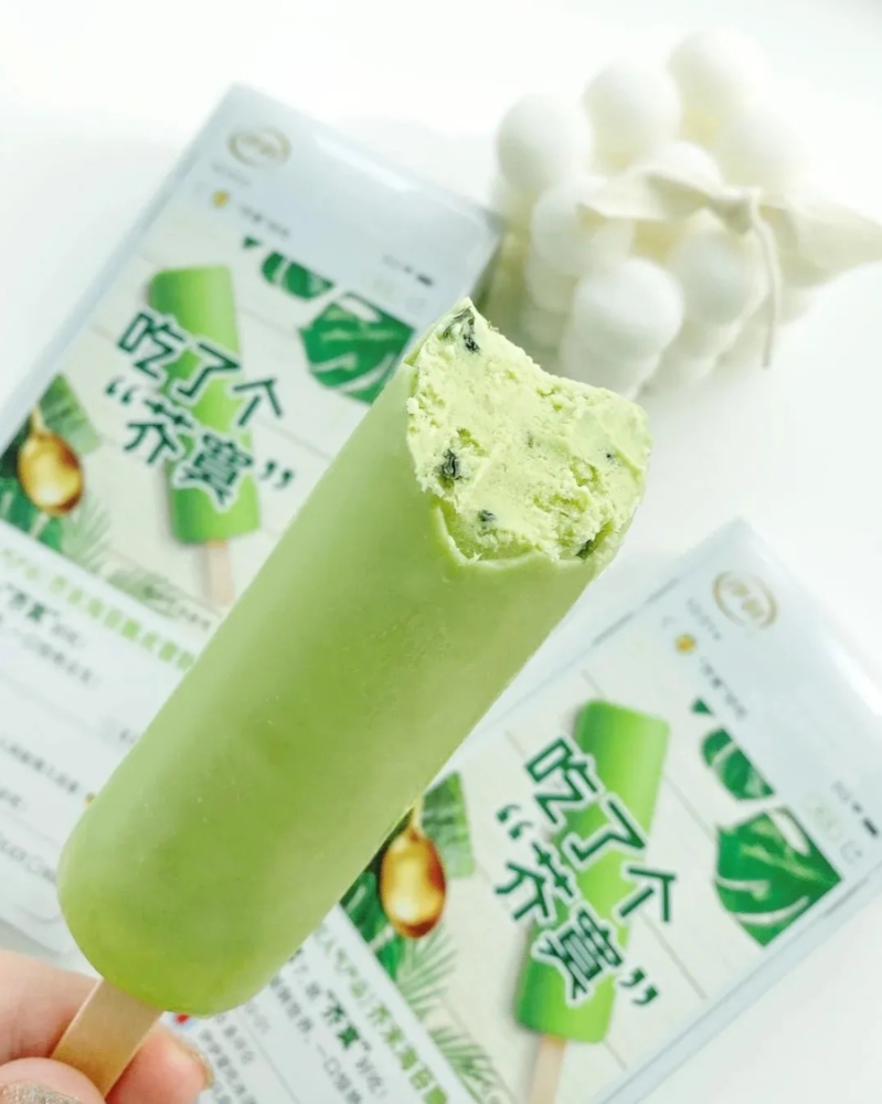 参考价:9元「  "芥寞"好吃雪糕 」2021 ice cream伊利芥末雪糕·猎奇