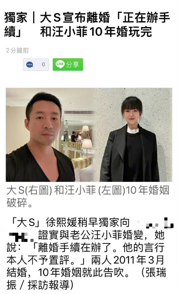 大s回复称 真的要离婚 离婚理由让人无法理解吗 全网搜